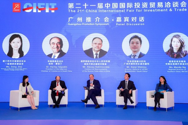 嘉宾对话