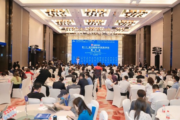 投洽会在广州举办专场推介会